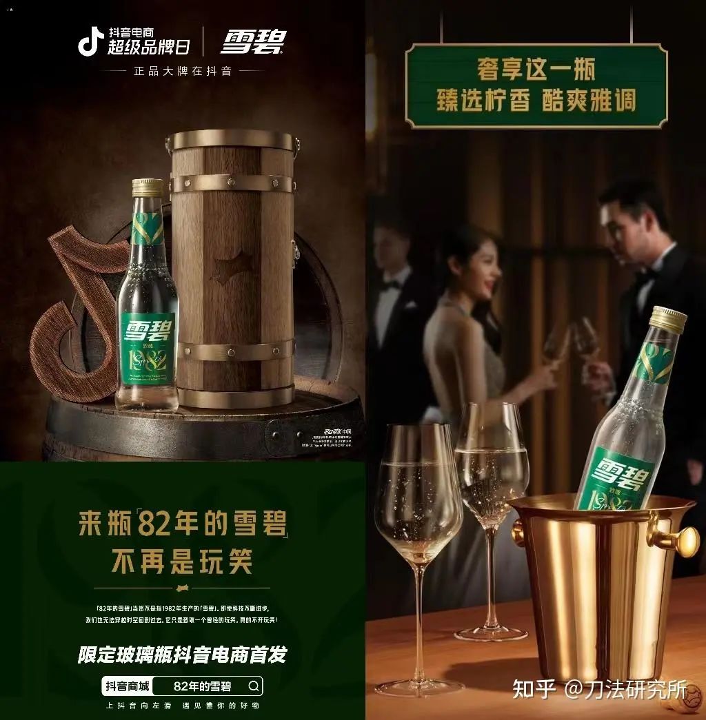 品效合一:如何让声量与销量齐飞、曝光共卖光兼得?-传播蛙