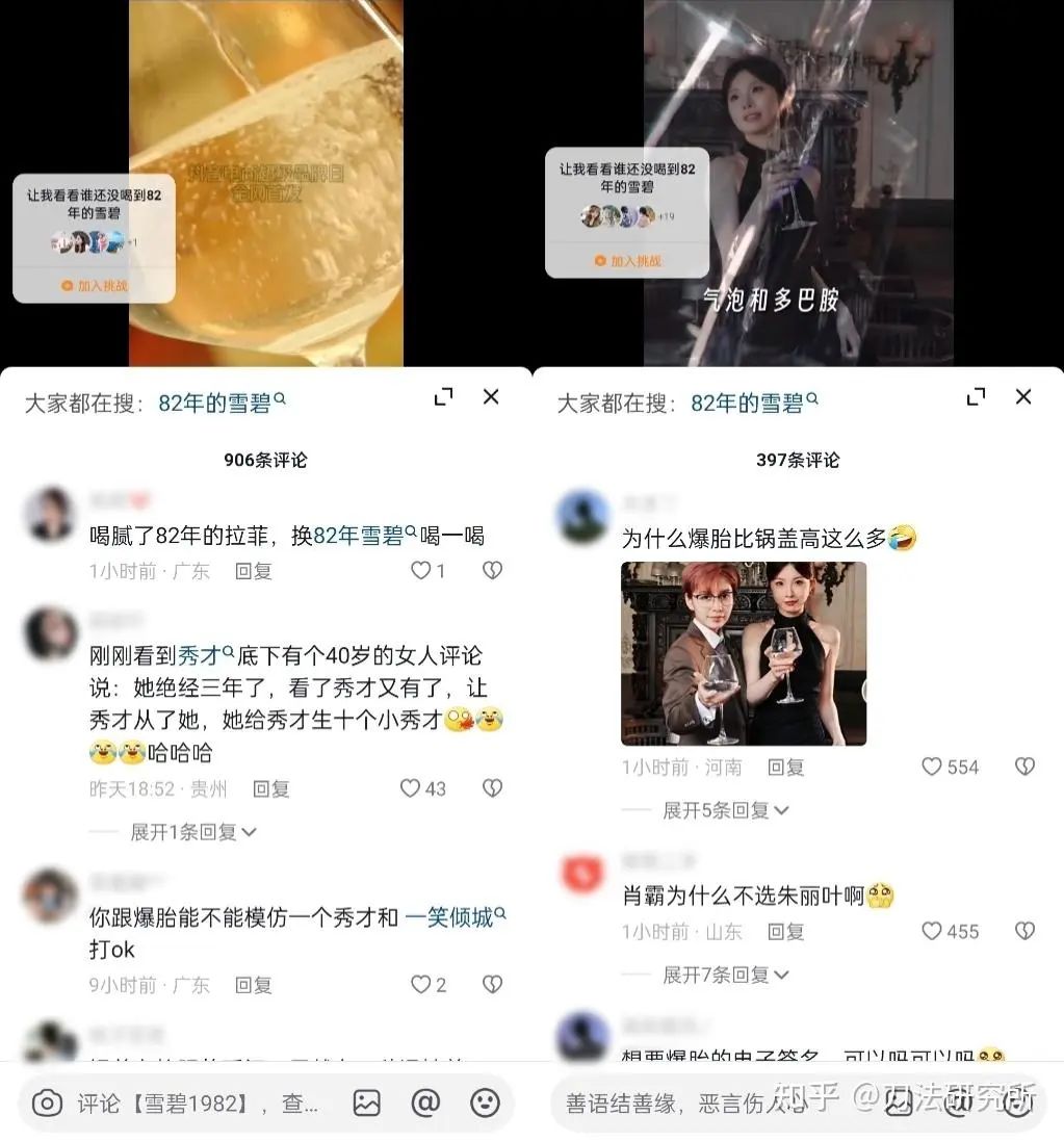 品效合一:如何让声量与销量齐飞、曝光共卖光兼得?-传播蛙