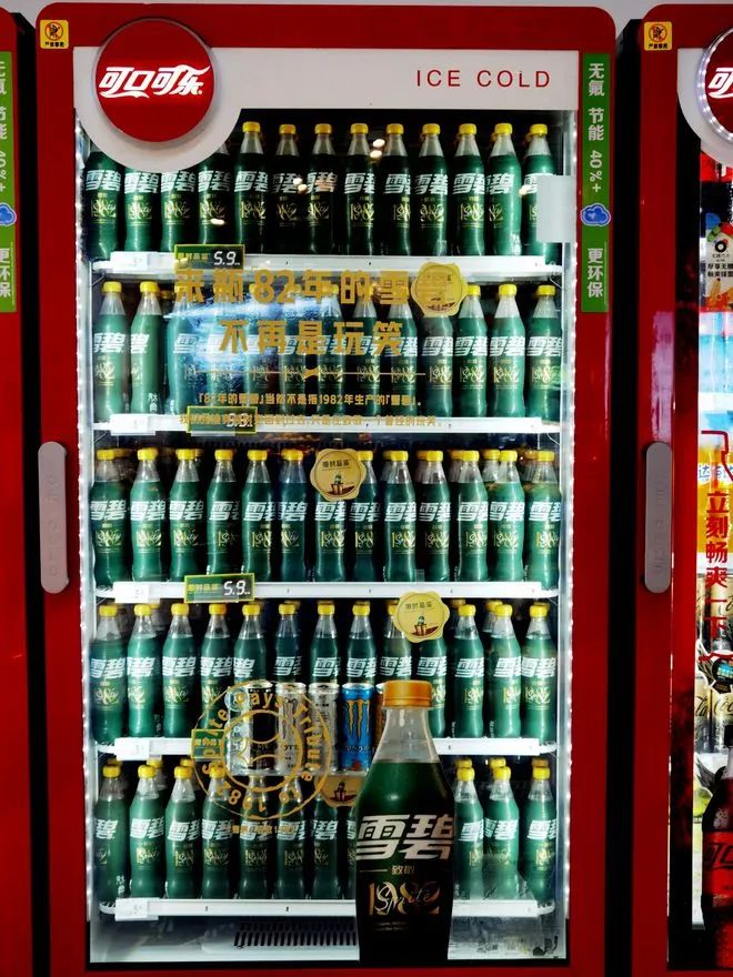 品效合一:如何让声量与销量齐飞、曝光共卖光兼得?-传播蛙