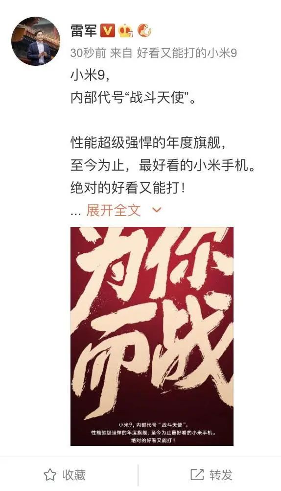 品效合一:如何让声量与销量齐飞、曝光共卖光兼得?-传播蛙