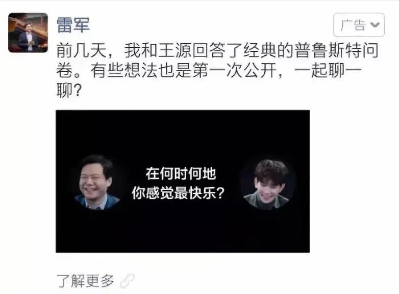 品效合一:如何让声量与销量齐飞、曝光共卖光兼得?-传播蛙