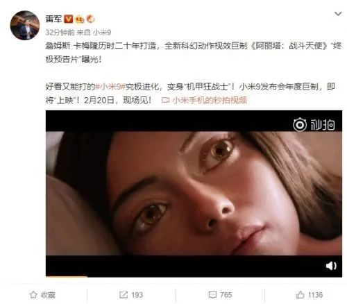 品效合一:如何让声量与销量齐飞、曝光共卖光兼得?-传播蛙