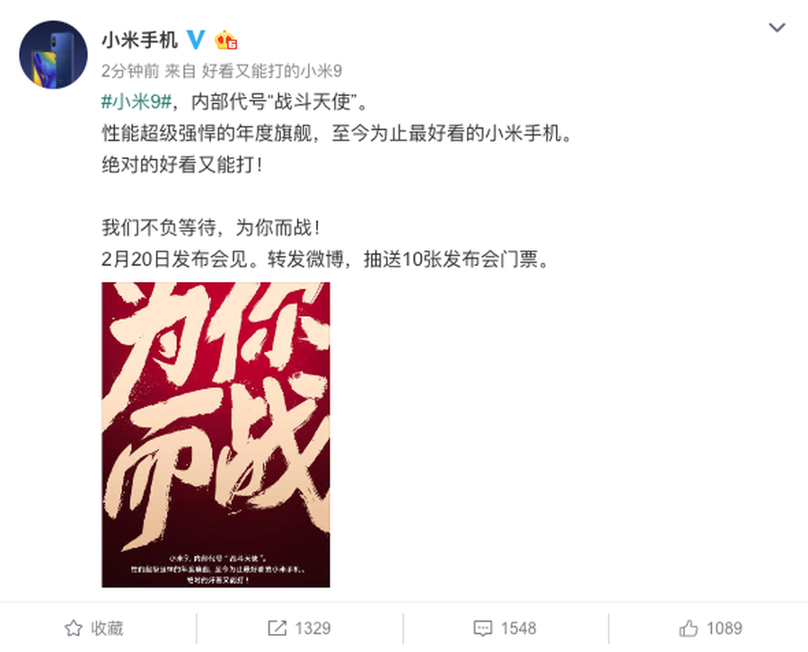 品效合一:如何让声量与销量齐飞、曝光共卖光兼得?-传播蛙