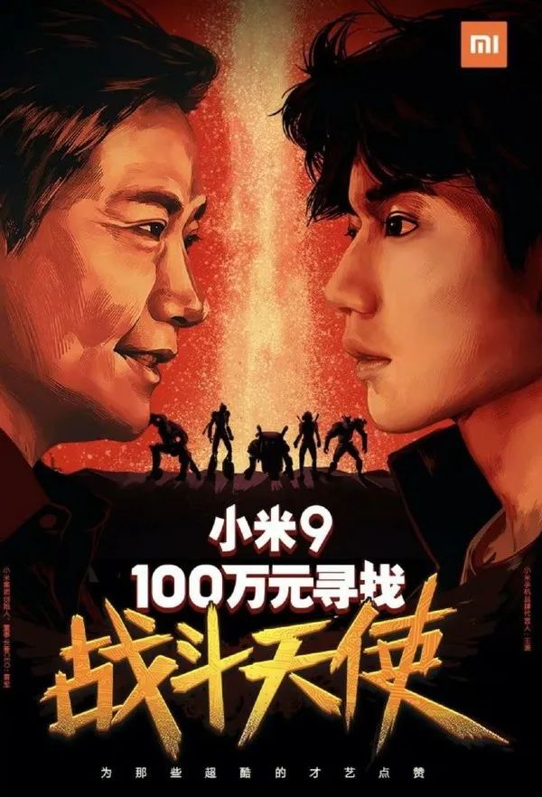 品效合一:如何让声量与销量齐飞、曝光共卖光兼得?-传播蛙