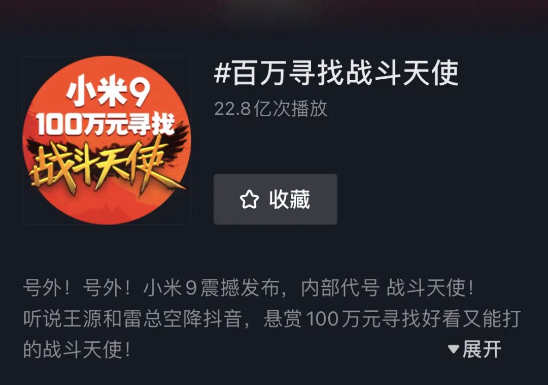 品效合一:如何让声量与销量齐飞、曝光共卖光兼得?-传播蛙
