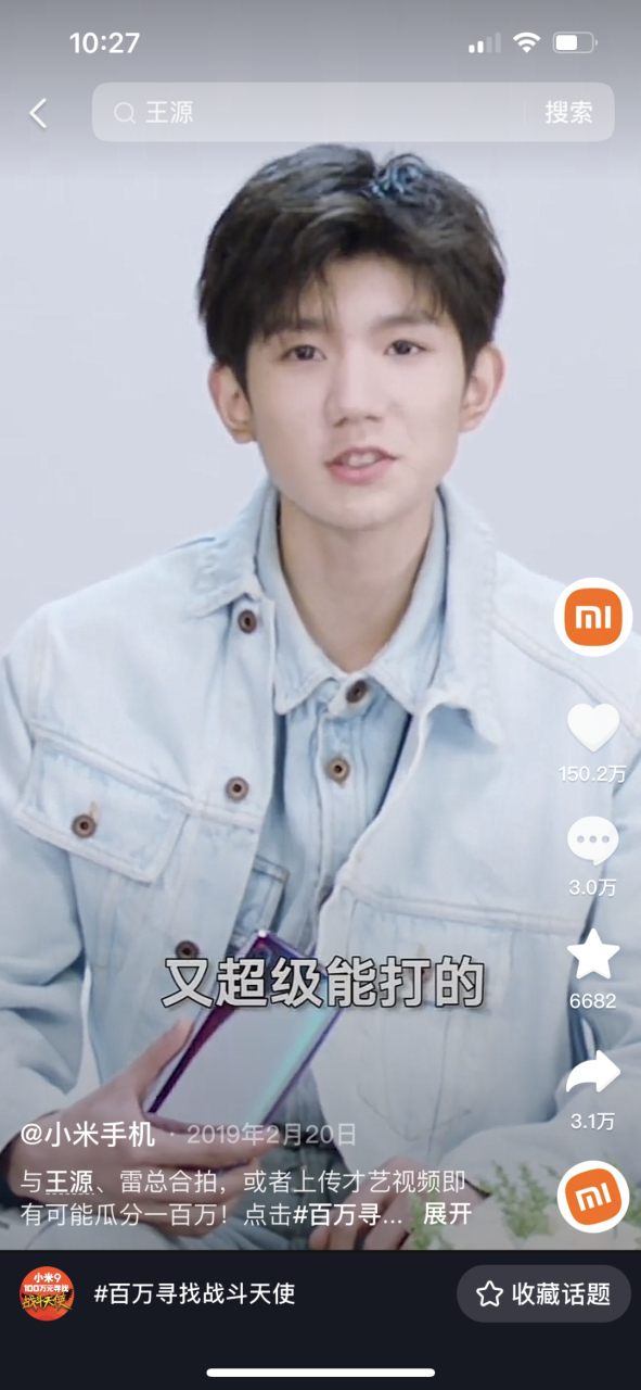 品效合一:如何让声量与销量齐飞、曝光共卖光兼得?-传播蛙