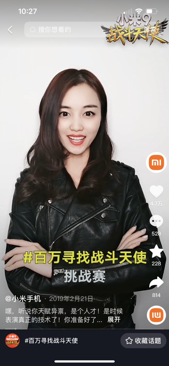 品效合一:如何让声量与销量齐飞、曝光共卖光兼得?-传播蛙