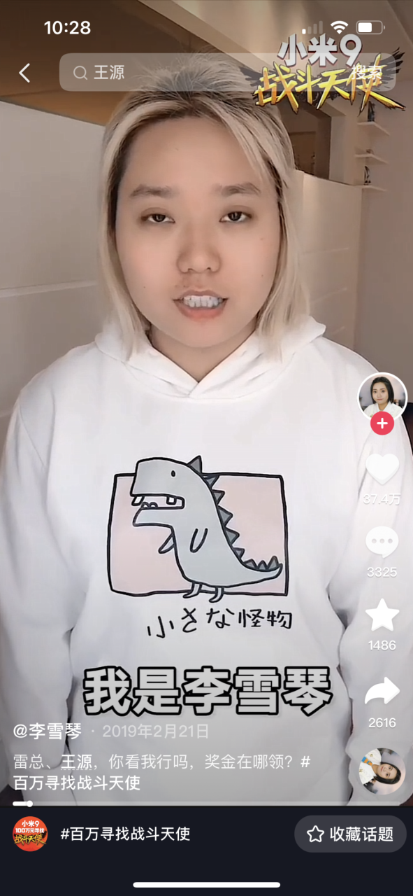 品效合一:如何让声量与销量齐飞、曝光共卖光兼得?-传播蛙