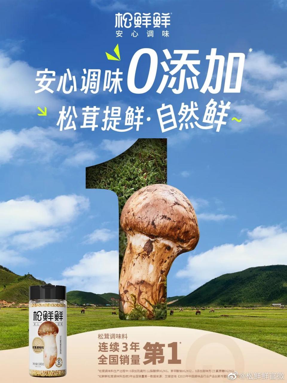 品效合一:如何让声量与销量齐飞、曝光共卖光兼得?-传播蛙