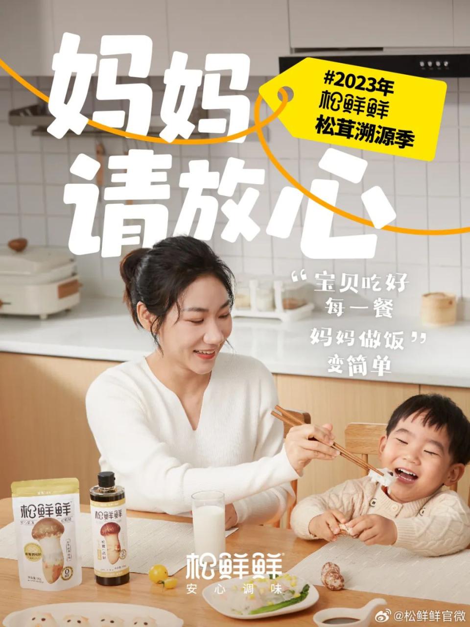 品效合一:如何让声量与销量齐飞、曝光共卖光兼得?-传播蛙