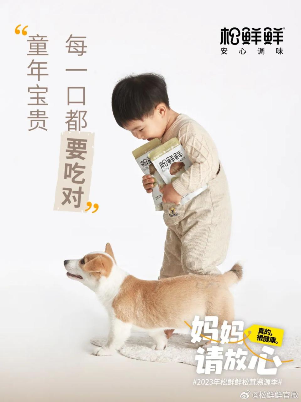 品效合一:如何让声量与销量齐飞、曝光共卖光兼得?-传播蛙