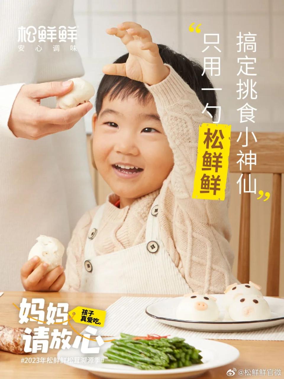 品效合一:如何让声量与销量齐飞、曝光共卖光兼得?-传播蛙