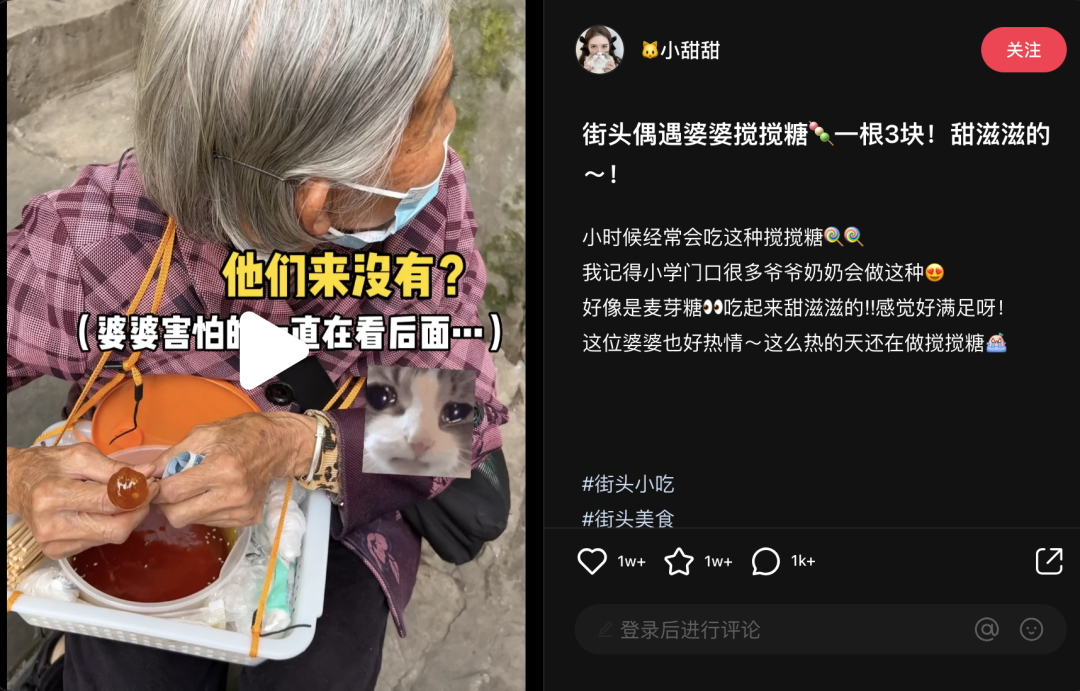 小红书探店类爆文top500分析-传播蛙