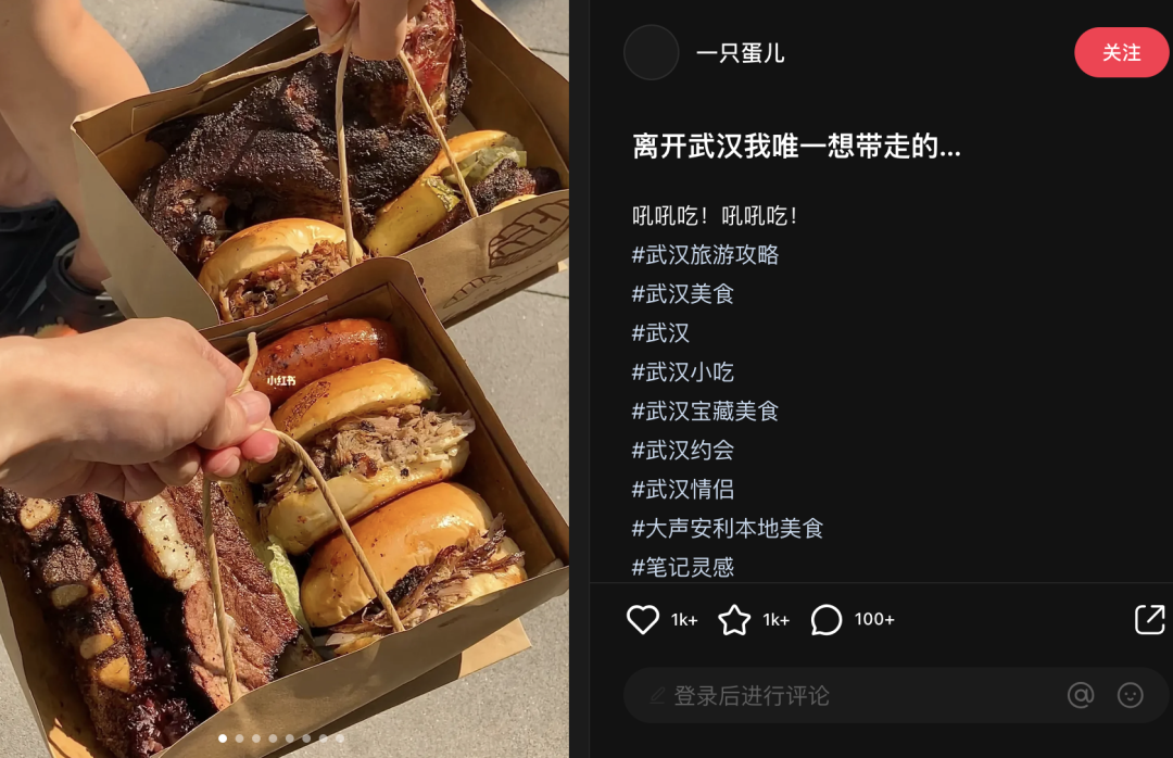 小红书探店类爆文top500分析-传播蛙