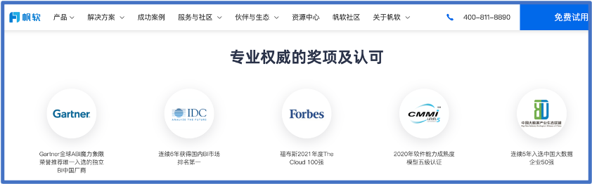 B2B与B2C的品牌差异区别-传播蛙