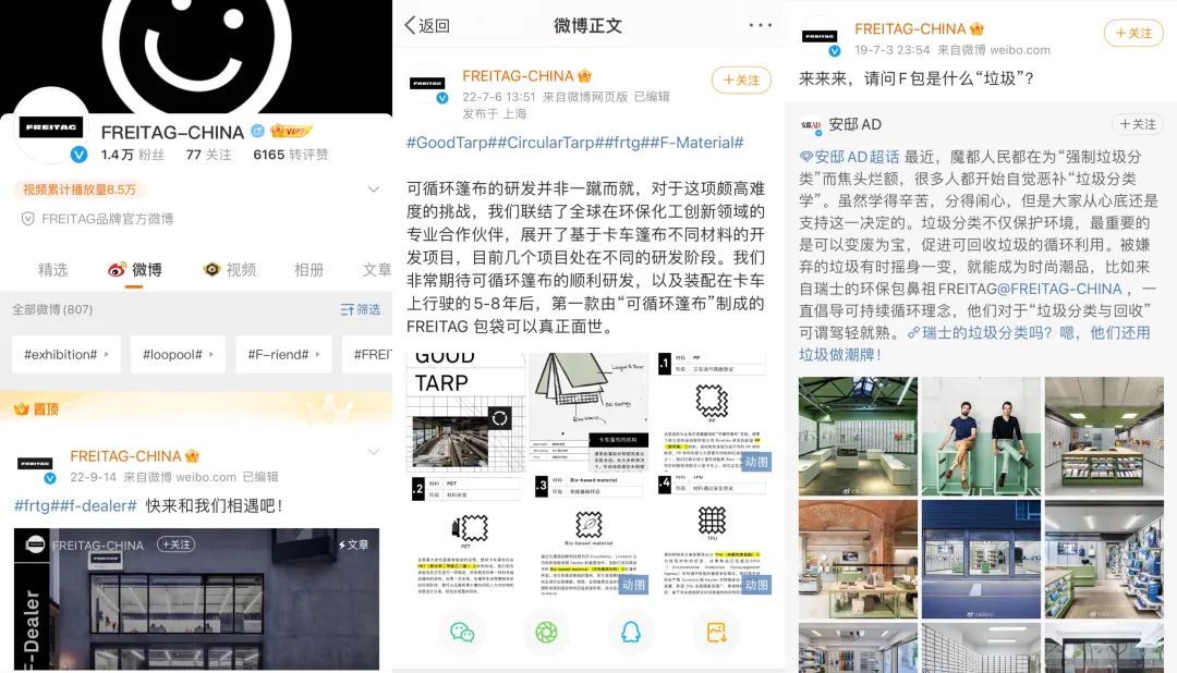 产品卖点与品牌价值间的平衡-传播蛙