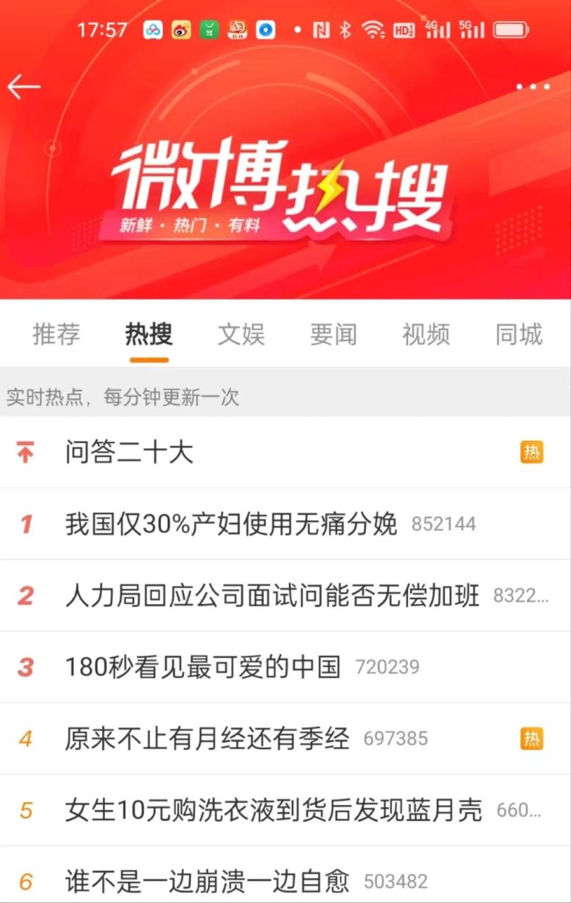 产品卖点与品牌价值间的平衡-传播蛙