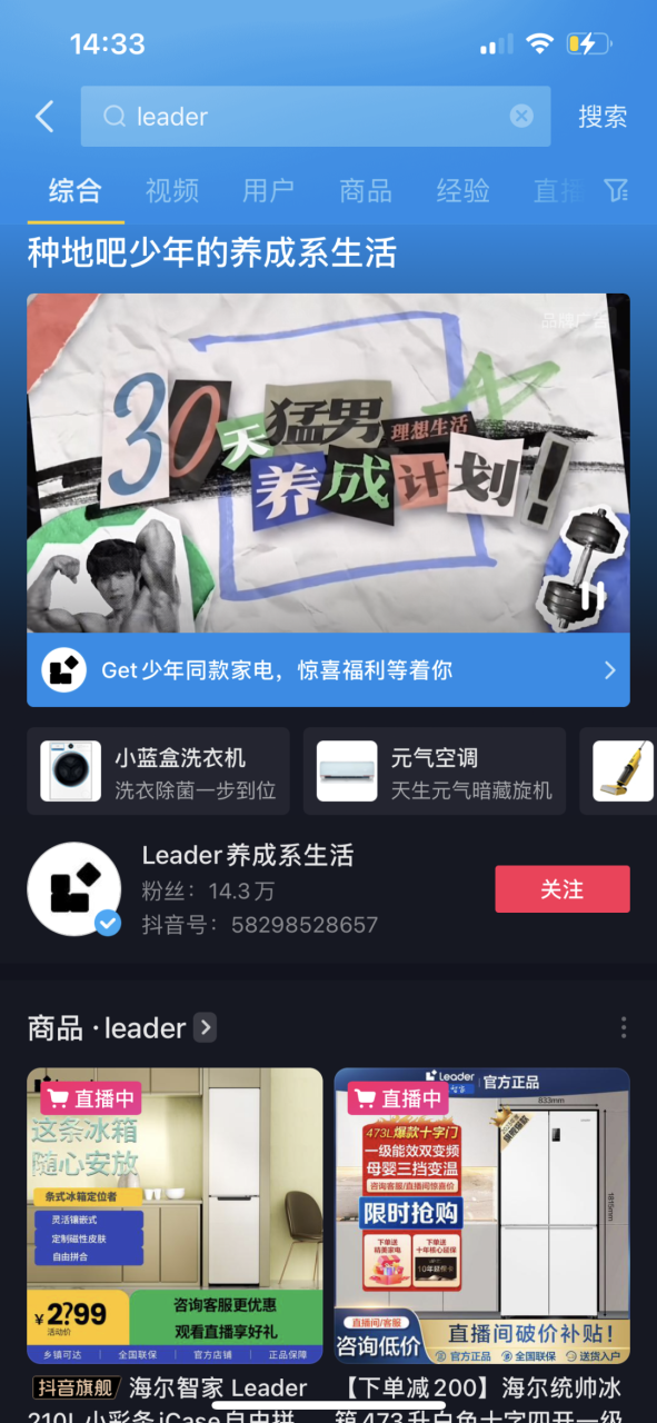 品牌形象,向实而行-传播蛙