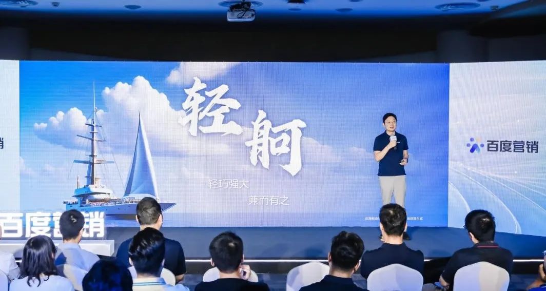 大模型将如何改变互联网广告的全链路？-传播蛙