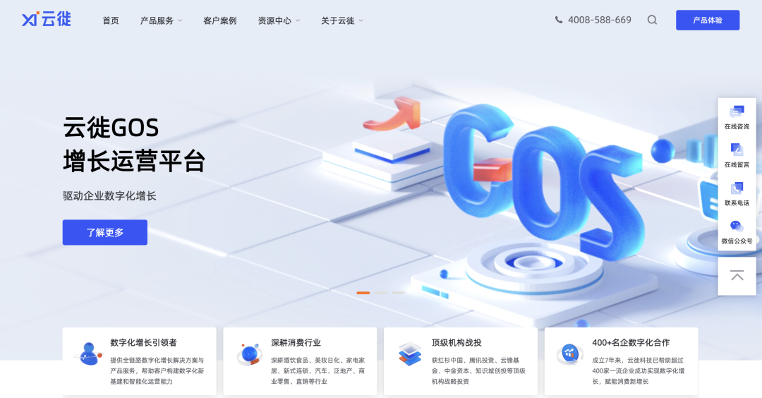 品牌是第三增长曲线-传播蛙