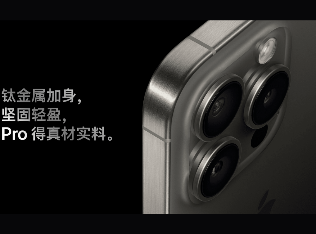 苹果新品的卖点文案赏析-传播蛙