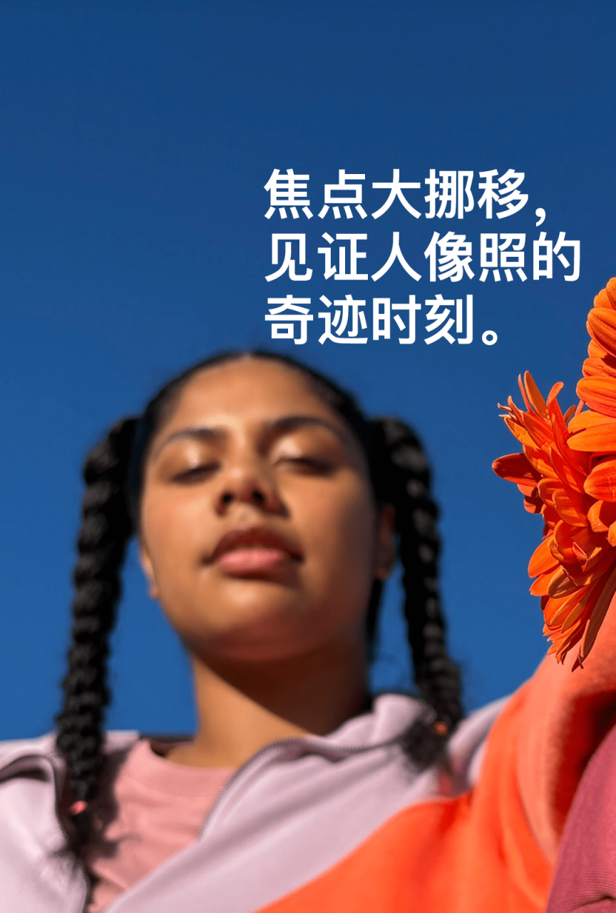 苹果新品的卖点文案赏析-传播蛙