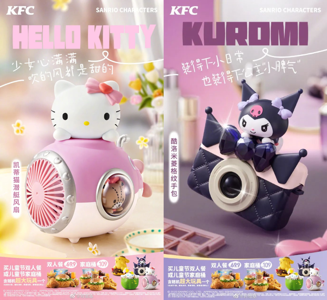 做品牌先搞懂这8大时代情绪-传播蛙