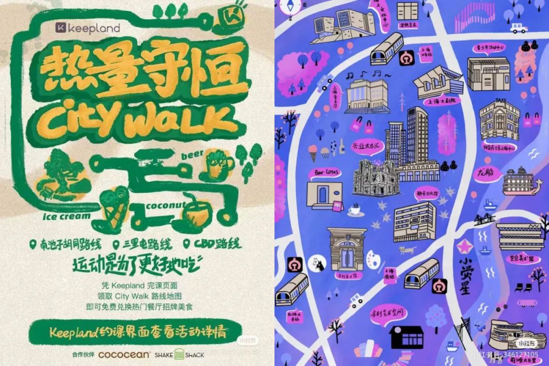 做品牌先搞懂这8大时代情绪-传播蛙