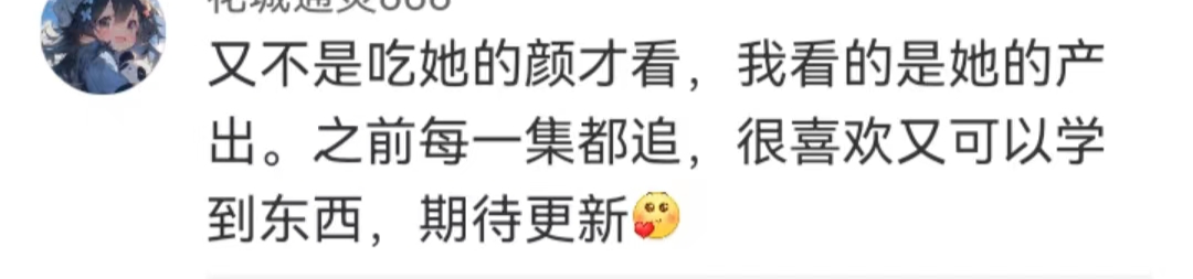 李子柒回归爆屏全网-传播蛙