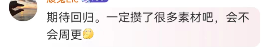 李子柒回归爆屏全网-传播蛙