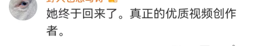 李子柒回归爆屏全网-传播蛙