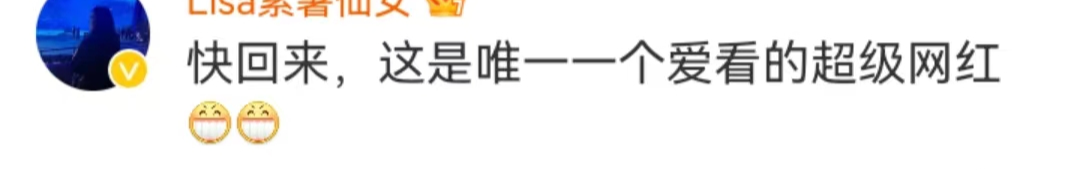 李子柒回归爆屏全网-传播蛙