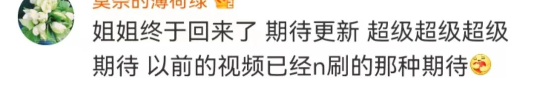 李子柒回归爆屏全网-传播蛙