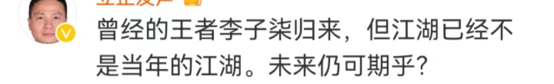 李子柒回归爆屏全网-传播蛙