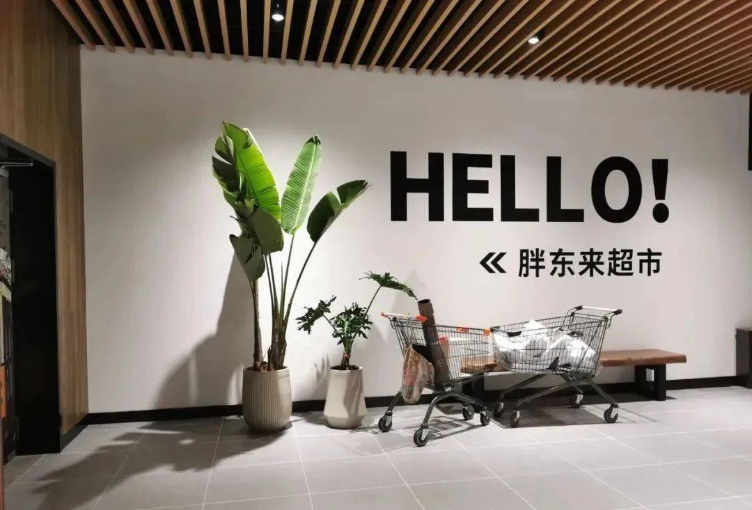 胖东来创始人于东来的40句商业思考-传播蛙