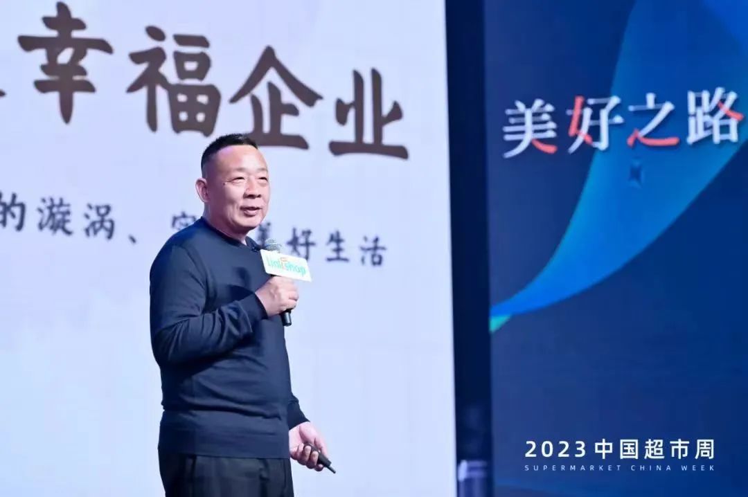 胖东来创始人于东来的40句商业思考-传播蛙