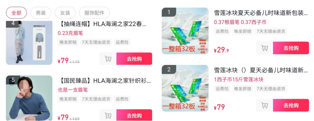 老牌国货“团建”爆火出圈背后营销分析-传播蛙