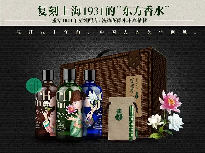 老牌国货“团建”爆火出圈背后营销分析-传播蛙