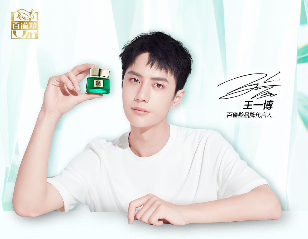 老牌国货“团建”爆火出圈背后营销分析-传播蛙