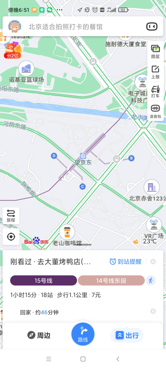 如何用一个点打动用户-传播蛙