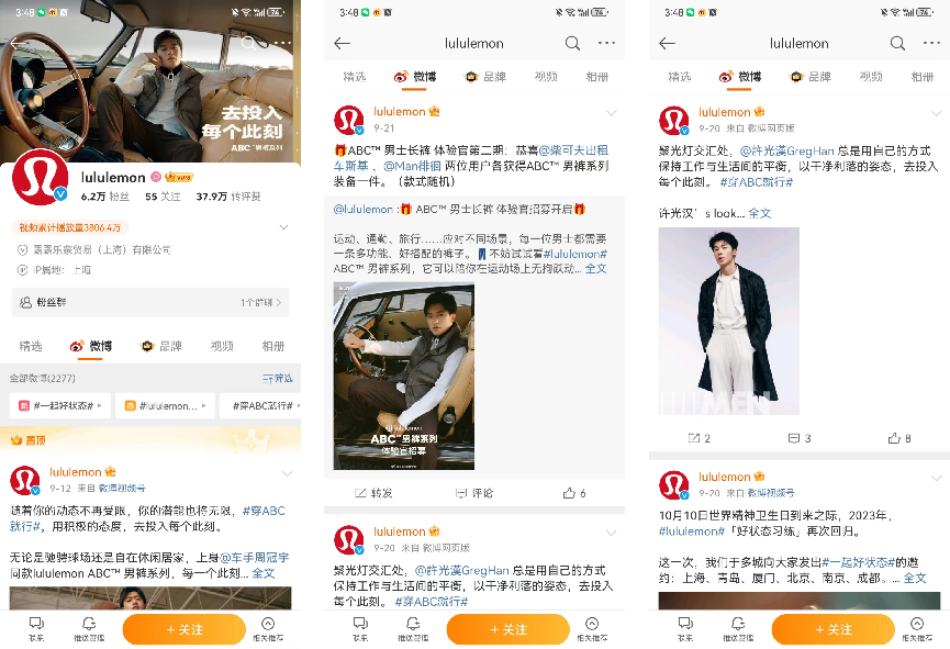 lululemon品牌私域营销案例分析-传播蛙