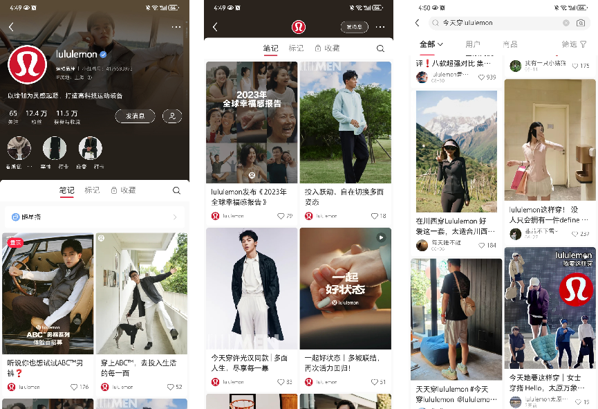 lululemon品牌私域营销案例分析-传播蛙