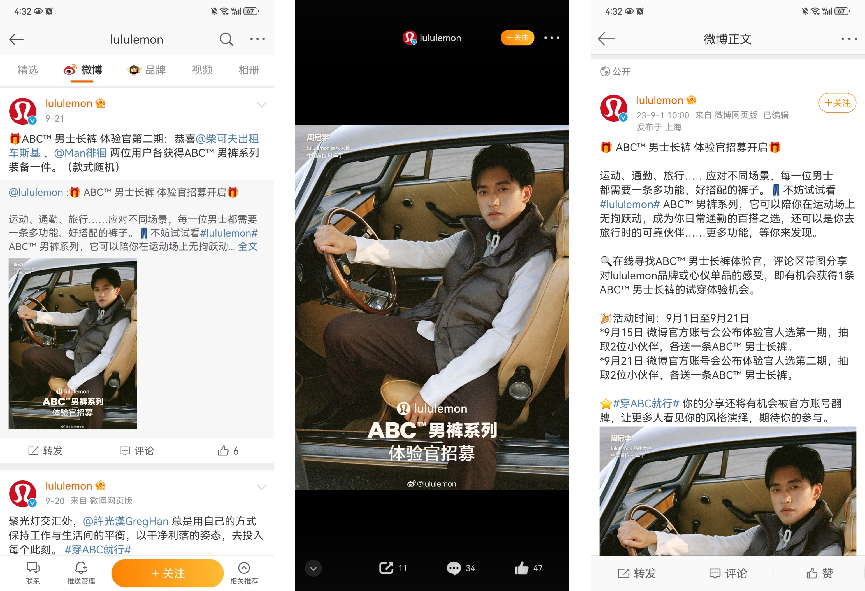 lululemon品牌私域营销案例分析-传播蛙