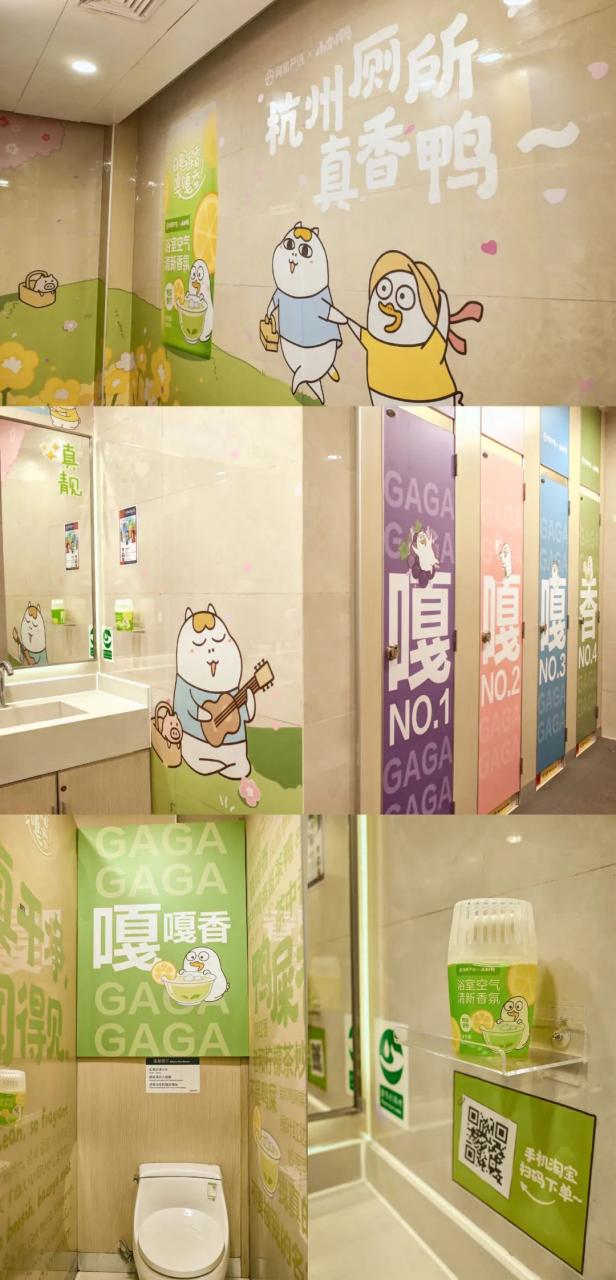 网易严选联名小刘鸭打造地铁“沉浸式艺术展”营销案例-传播蛙