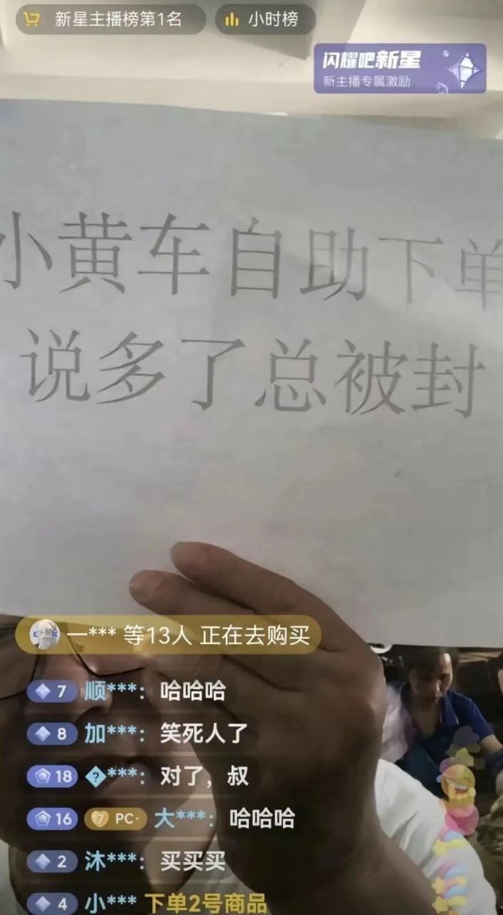 什么才是国货应该去追求的品牌价值-传播蛙