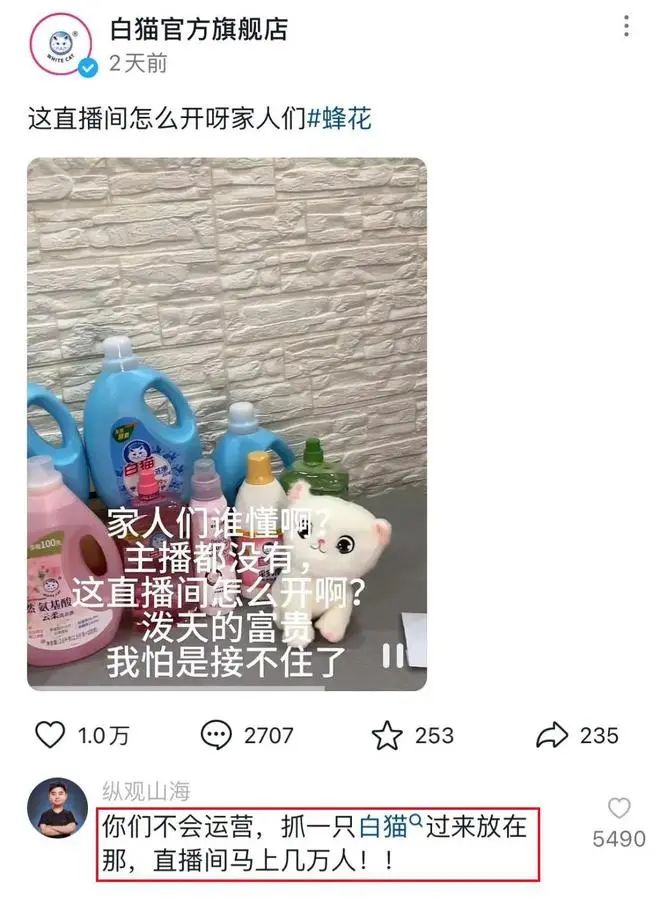 什么才是国货应该去追求的品牌价值-传播蛙