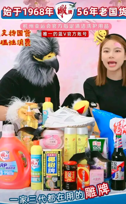 什么才是国货应该去追求的品牌价值-传播蛙