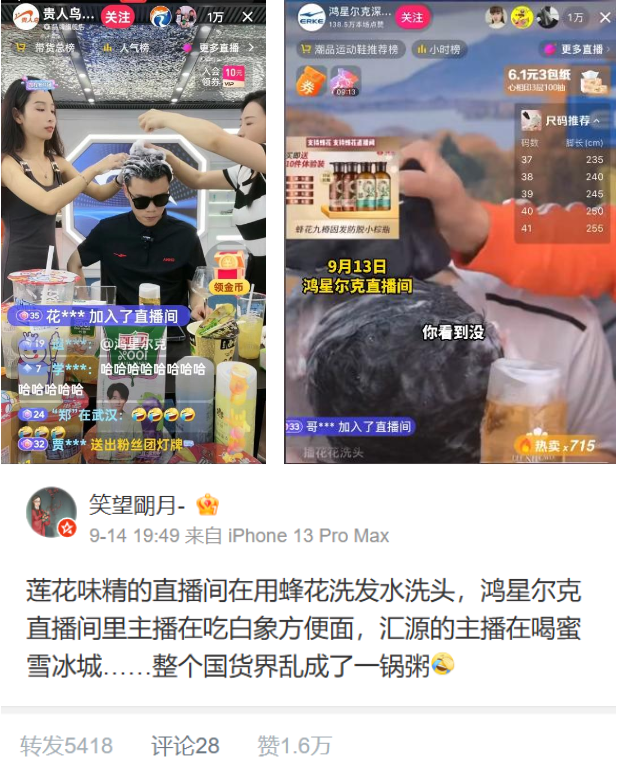 什么才是国货应该去追求的品牌价值-传播蛙