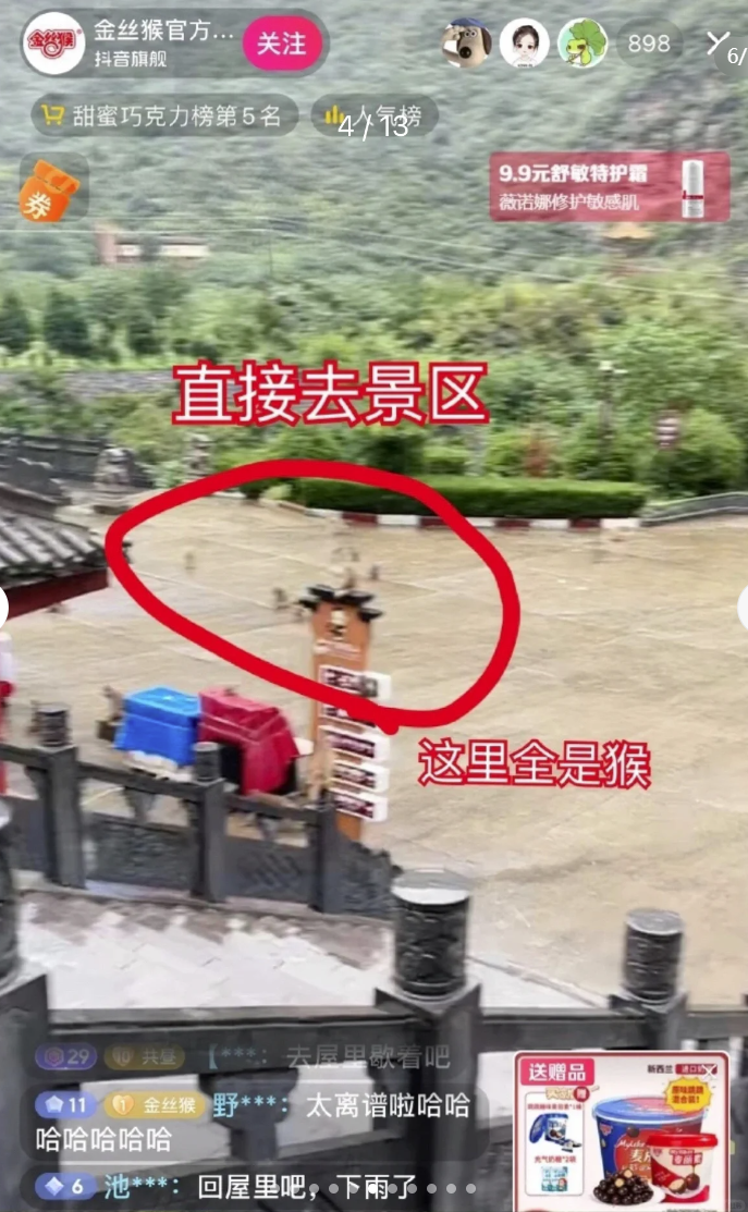 什么才是国货应该去追求的品牌价值-传播蛙