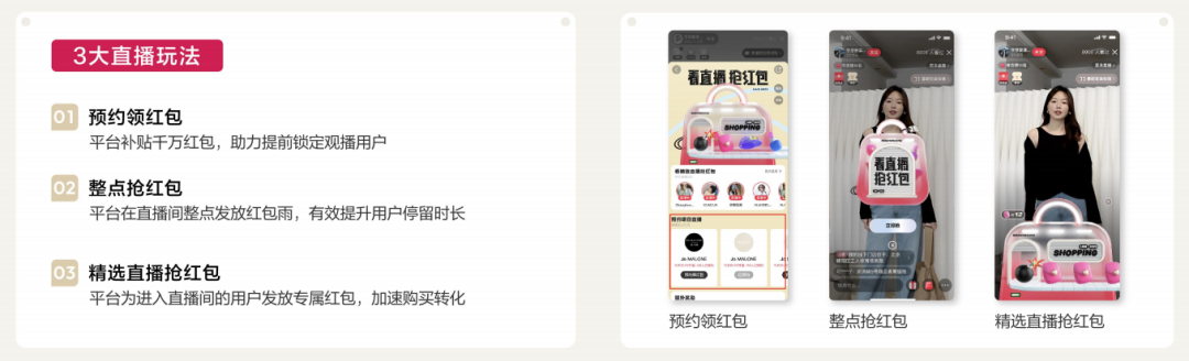 小红书双十一逐渐从精细化到多元化-传播蛙